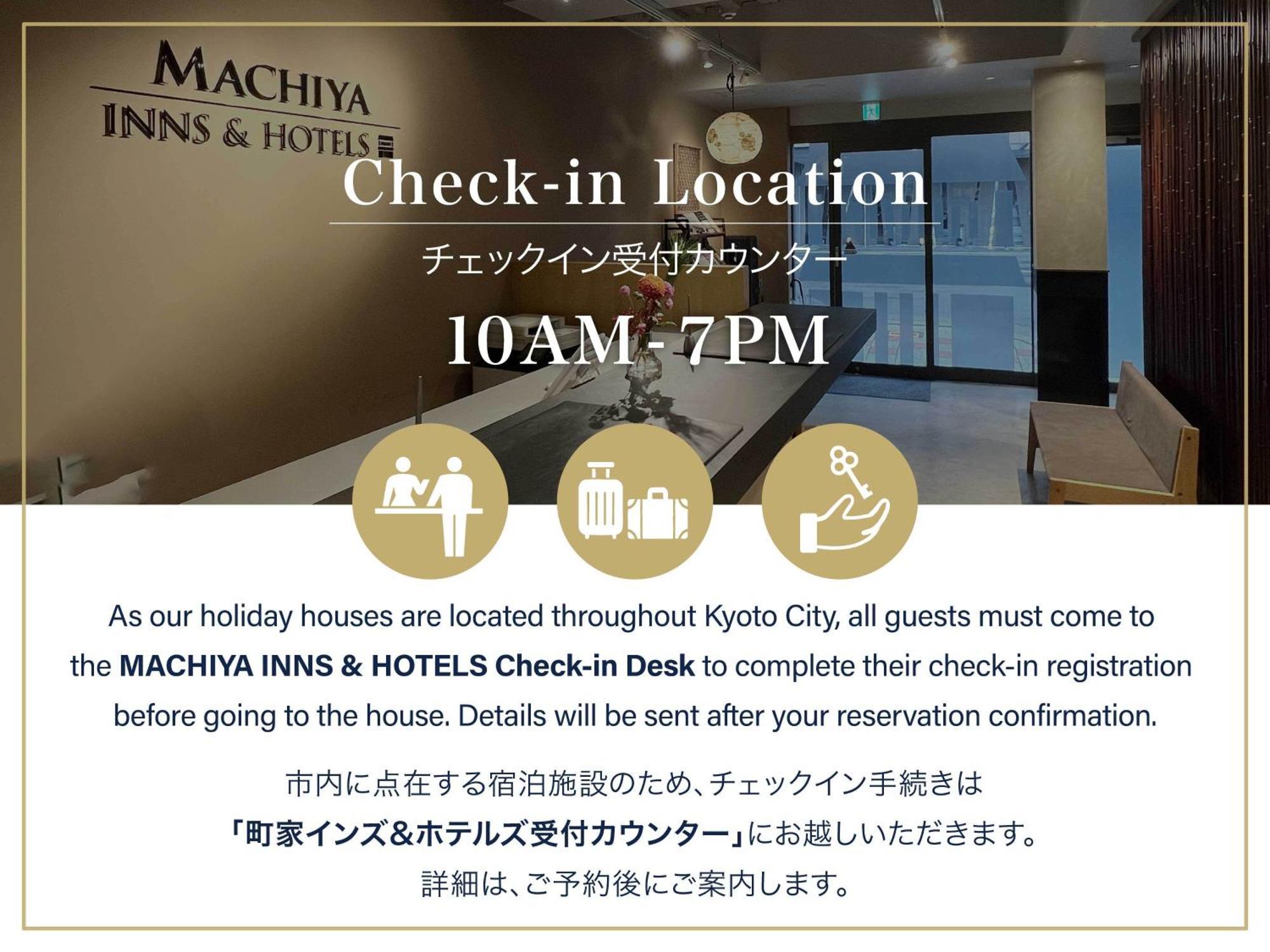 Akane An Machiya House Kyoto Exterior photo